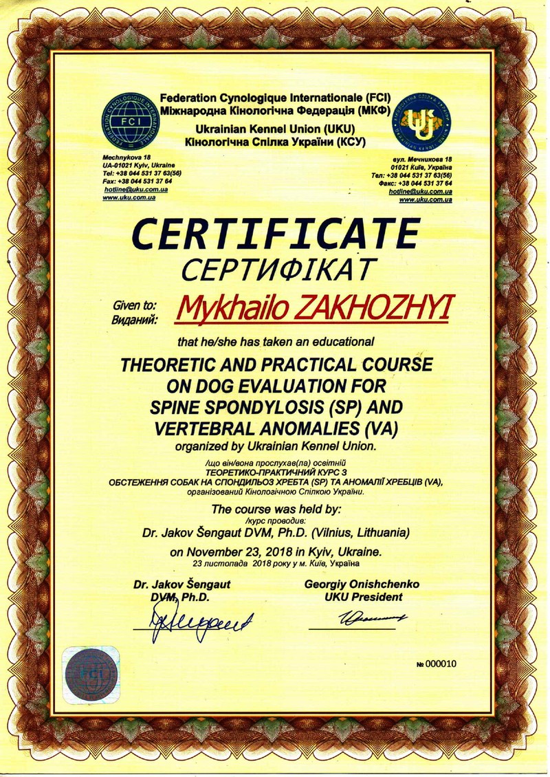 Certificate
